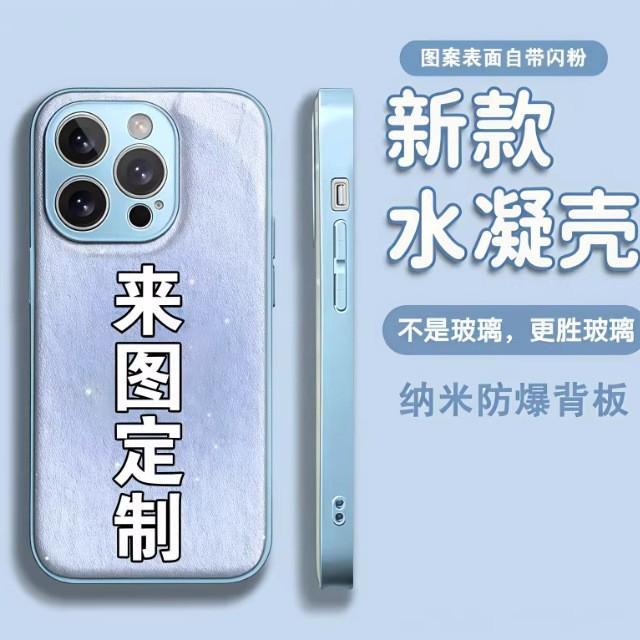 Applicable To Iphone11pro Mobile Phone Case, Water Condensation Case, New 11promax Advanced Sense 11plus Glitter
