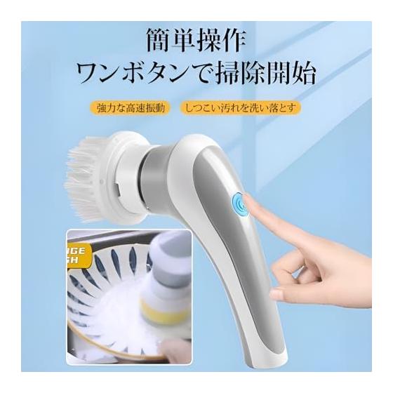 [Miflaier] Electric Cleaning Brush Bath Polisher Bath Cleaning Brush USB Rechargeable Electric Spin Scrubber Multifunctional Cleaning Cordless