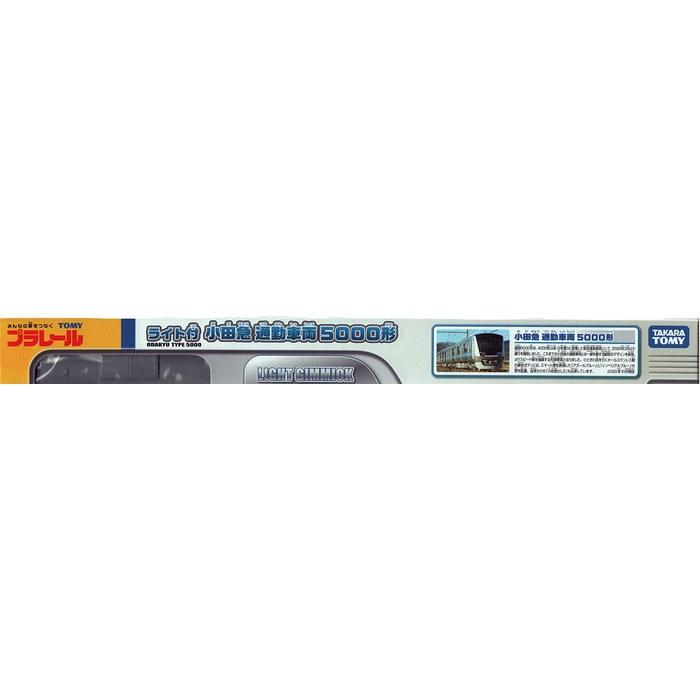 Takara Tomy Plarail Light-Up Odakyu Commuter Train 5000 Series