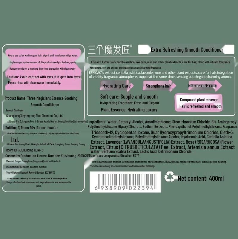 Three Master Hairdressers Essence Smooth Conditioner