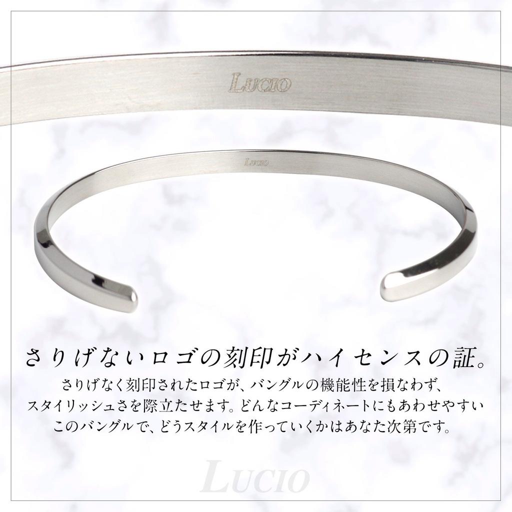 LUCIO Bangle Bracelet Simple Comes with Exclusive Box Men's Women's (Color Silver)