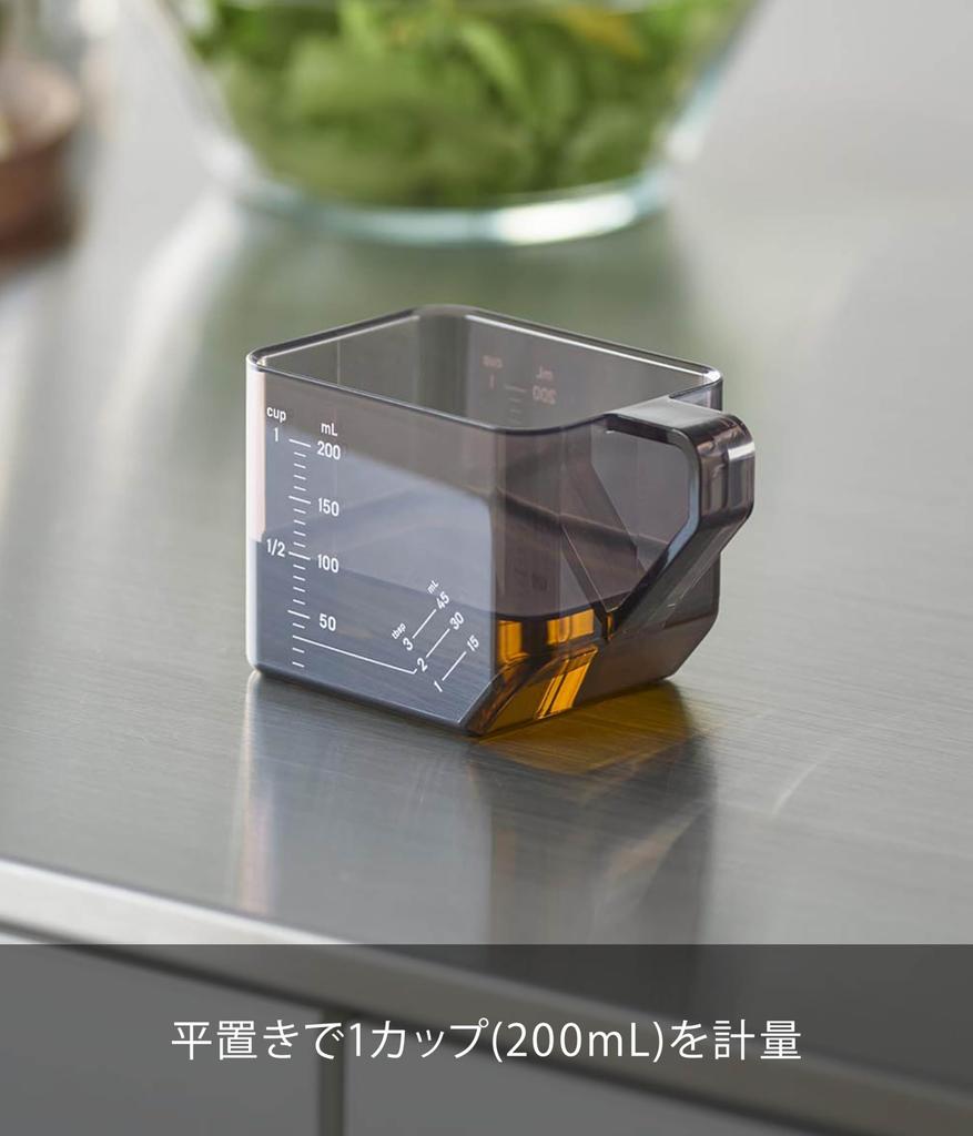 Yamazaki Tower Measuring Cup, Black, 10.5cm W x 6.3cm D x 6.5cm H, 200ml, Dishwasher and Microwave Safe, Heat Resistant, Made of Tritan, Product