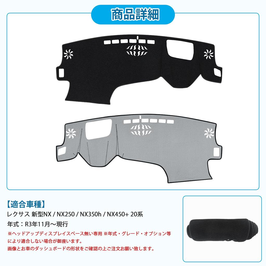 New Lexus NX Dashboard Design for and Dashboard Sun Protective Interior Accessories Mat, Vehicle-Specific NX250, NX350h, NX450+, In-Vehicle Cover,