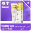 Canban Star Diamond White Toothpaste