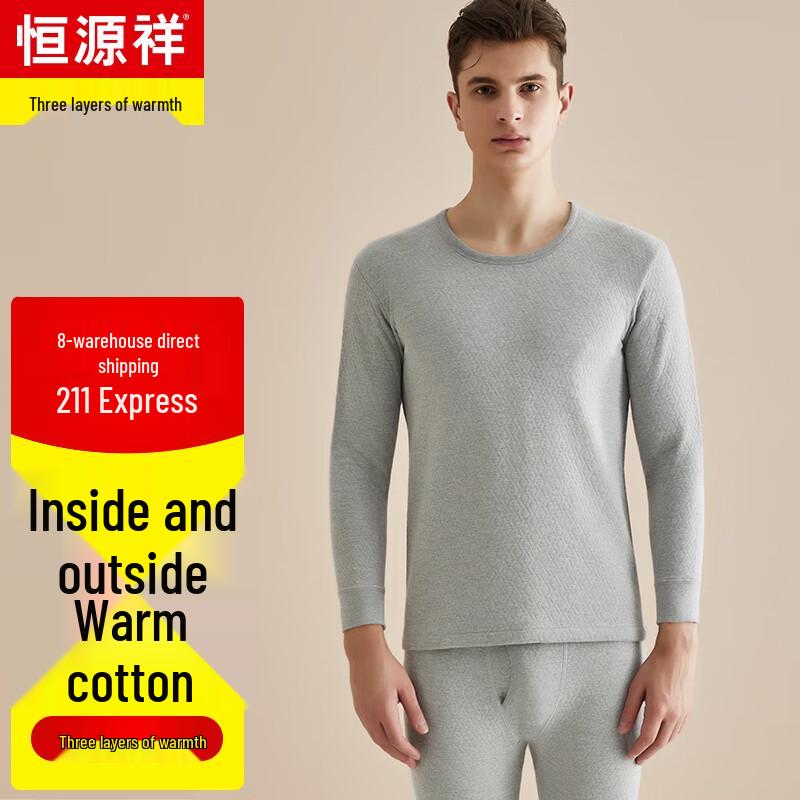 

Мужской термокомплект Hengyuanxiang, 3 слоя 2XL