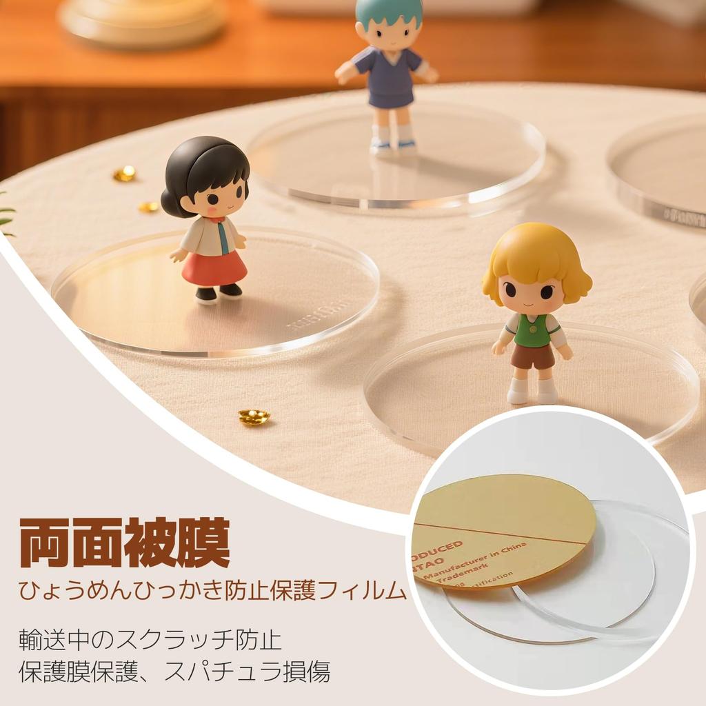 ziyue 6-Piece Acrylic Block Display Stand, 150mm Diameter x 5mm Thick, Round Acrylic Stand, Transparent Display Base