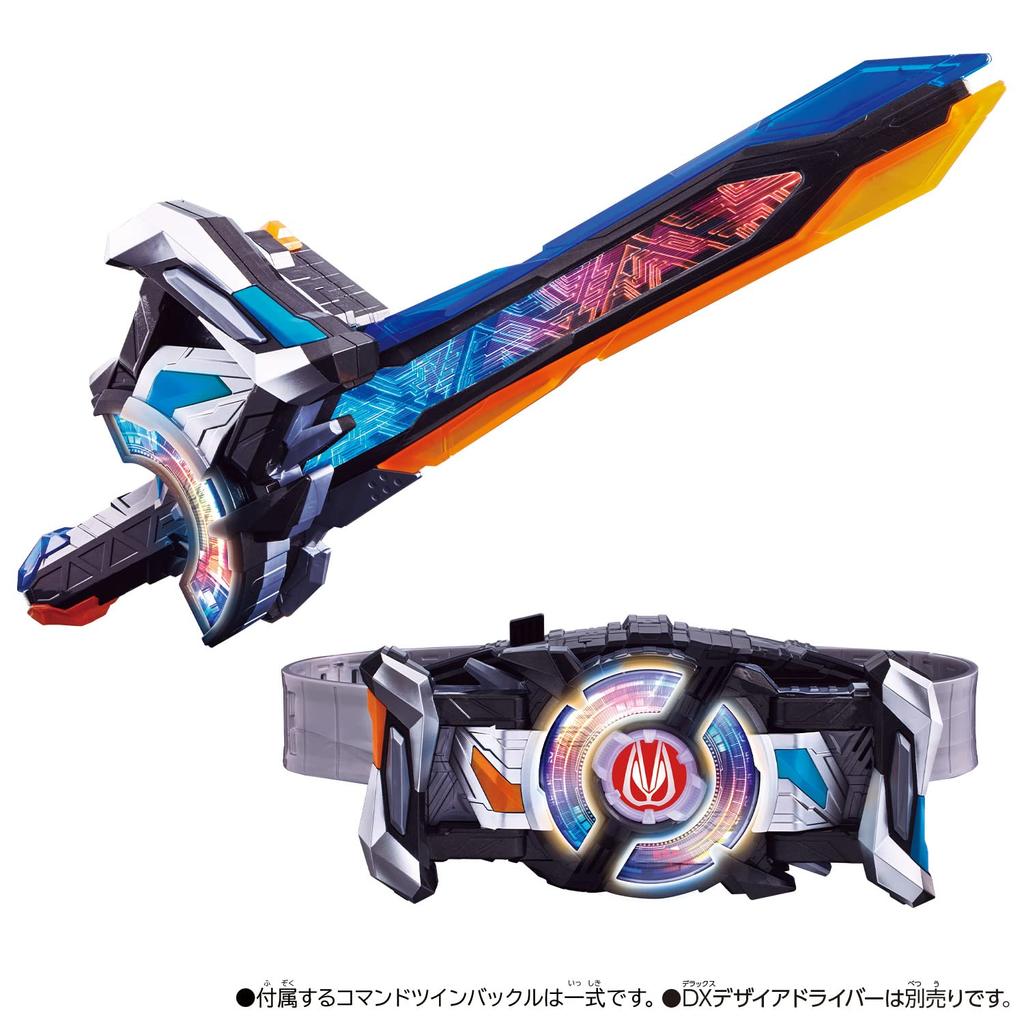 Kamen Rider Geets DX Command Twin Buckle Raging Sword [Bandai] &