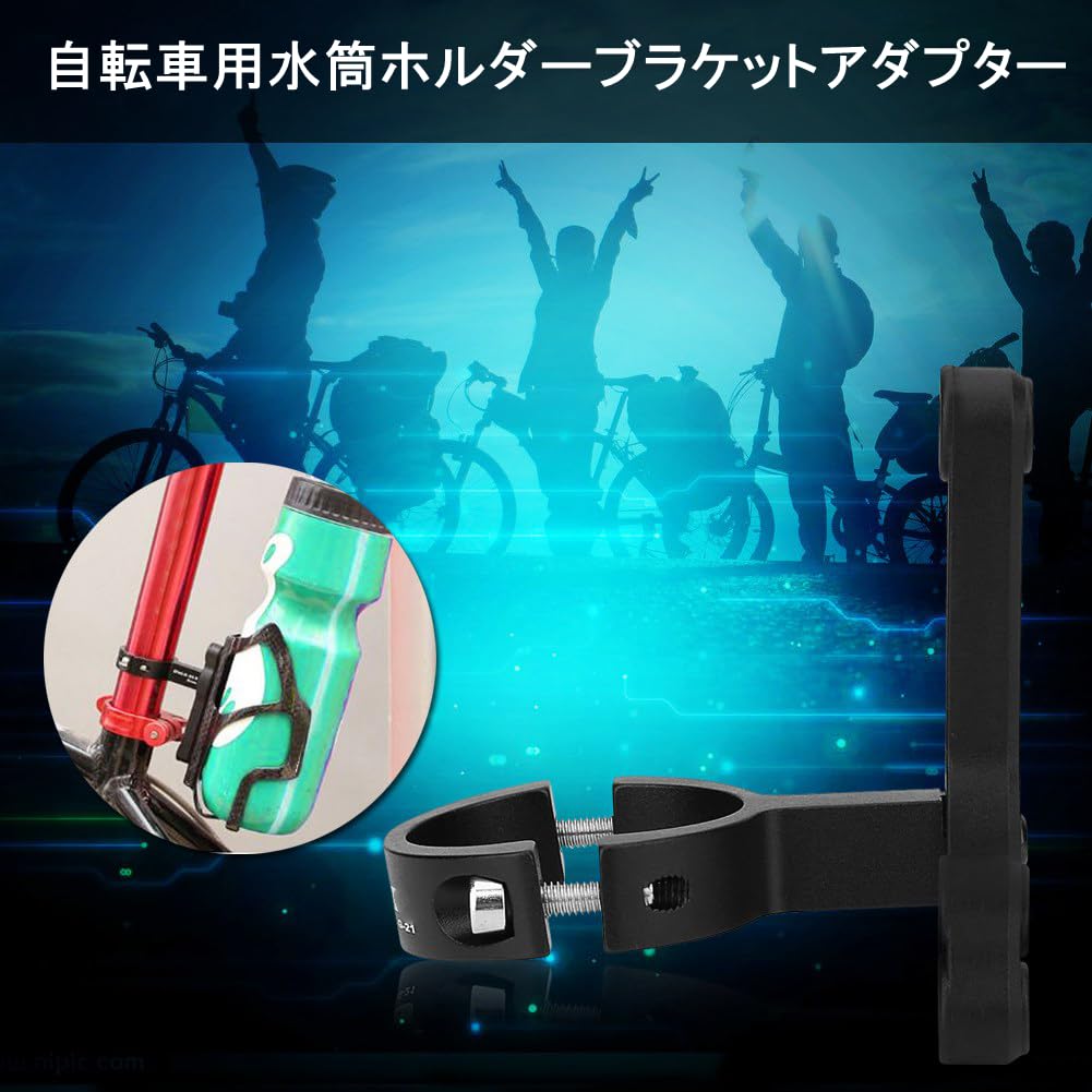 VGEBY1 Bicycle Bottle Cage Adapter Water Bottle Cage for Approx.