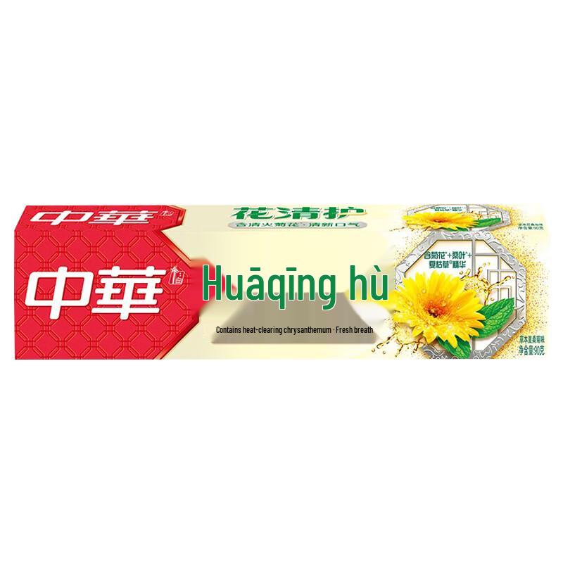 Zhonghua Floral Herbal Toothpaste
