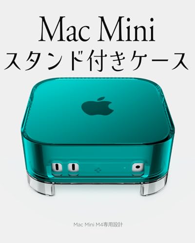 Spigen Case for Apple Mac Mini M4/M4 Pro (2024) with Air Filter, Stand, Dustproof, Breathable, and Protective Cover, Classic C1 (ACS09213) (Bondi Blue