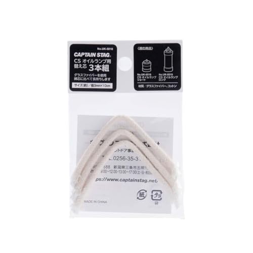 Captain Stag (CAPTAIN STAG) Camping Emergency Lantern Light Lighting Oil Lantern Refill Wicks for CS Oil Lamps, 3mm, Set of 3, UK-5018