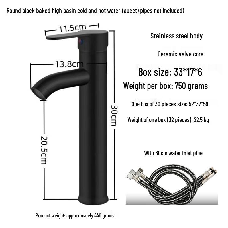 OEING G-Shape Basin Mixer Faucet