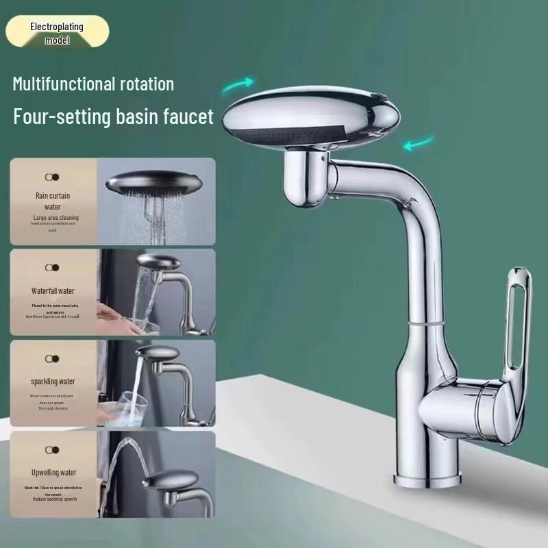OEING Electroplated Stainless Steel Wall-Mounted Basin Faucet