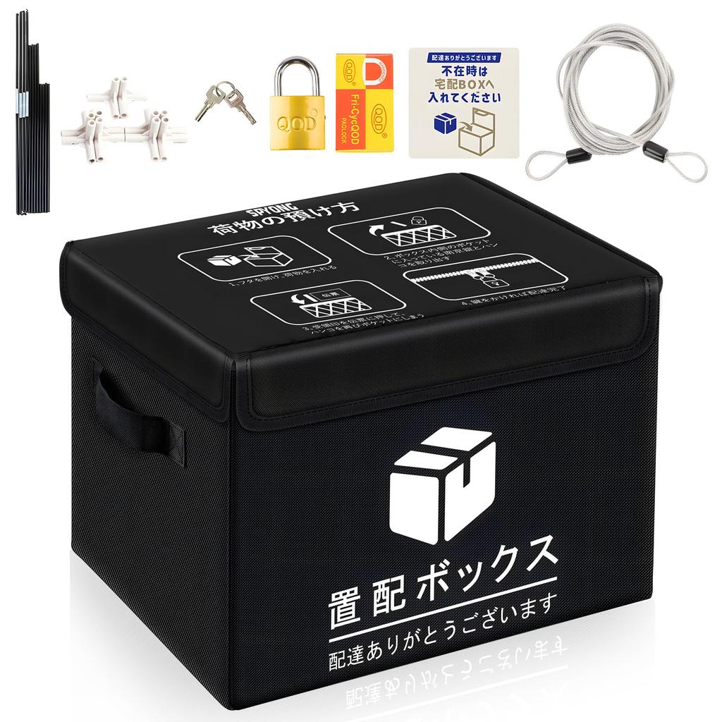 SPYONG 2025 Latest Improved 85L Delivery Large Includes Extra and Instruction Manual Box, Foldable, No-Outlet Delivery, Waterproof, Anti-Theft,