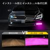 KaiDengZhe LED Fog Lamp, 3 Color Switching, H7, Pure White/Yellow/Purple, 36 Row SMD 3000LM