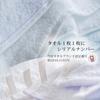 Imabari Ręcznik Prezent 1 ręcznik kąpielowy 3 ręczniki do twarzy Wyprodukowano w Japonii sara-la „irodori” niebiesko-biały