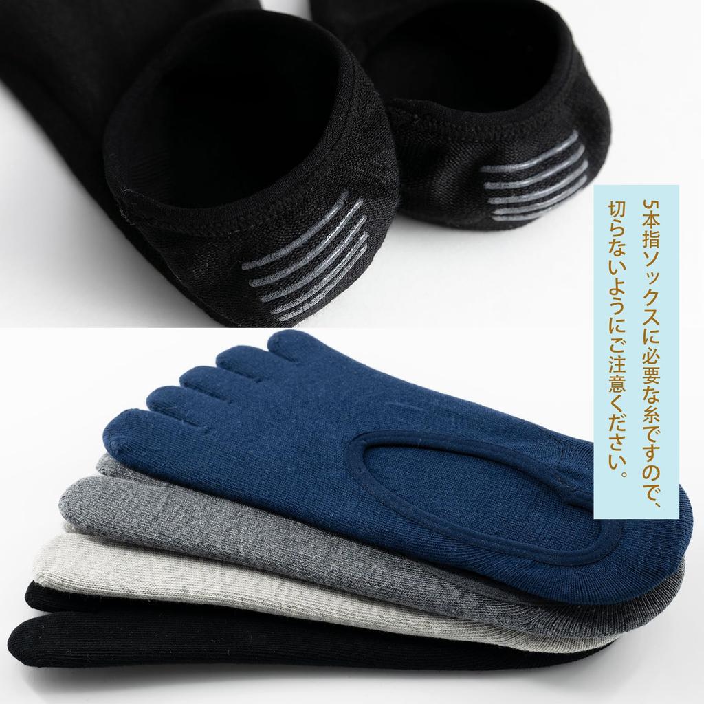 TsujiYa Ankle Summer Foot Natural Solid Fits Sports and Business Sizes 4 Pairs Black Men's Five-Toe Socks, Socks, Socks, Non-Slip Covers, Cotton,