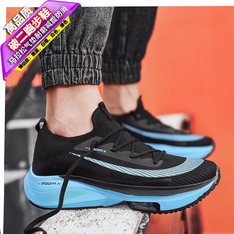Autumn foreign trade large size 46 running shoes men's lightweight air cushion shock absorption marathon sports shoes couple shoes