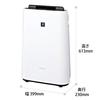 Sharp Humidifying Air Purifier Plasmacluster 7000 Standard 13 tatami / Air Purifier 23 tatami 2019 Model White KC-L50-W