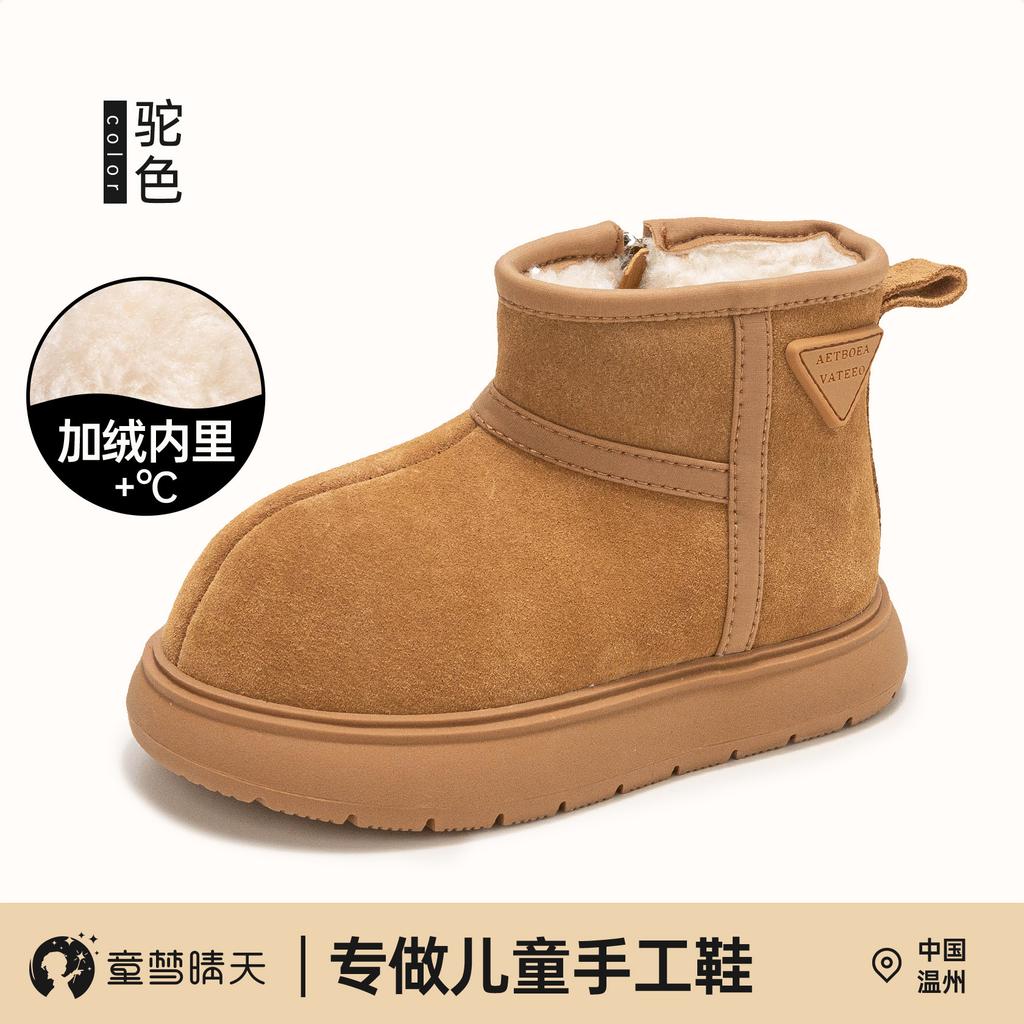 Boys snow boots winter 2025 new children's cotton shoes piled thickened girls snow cotton baby boots waterproof