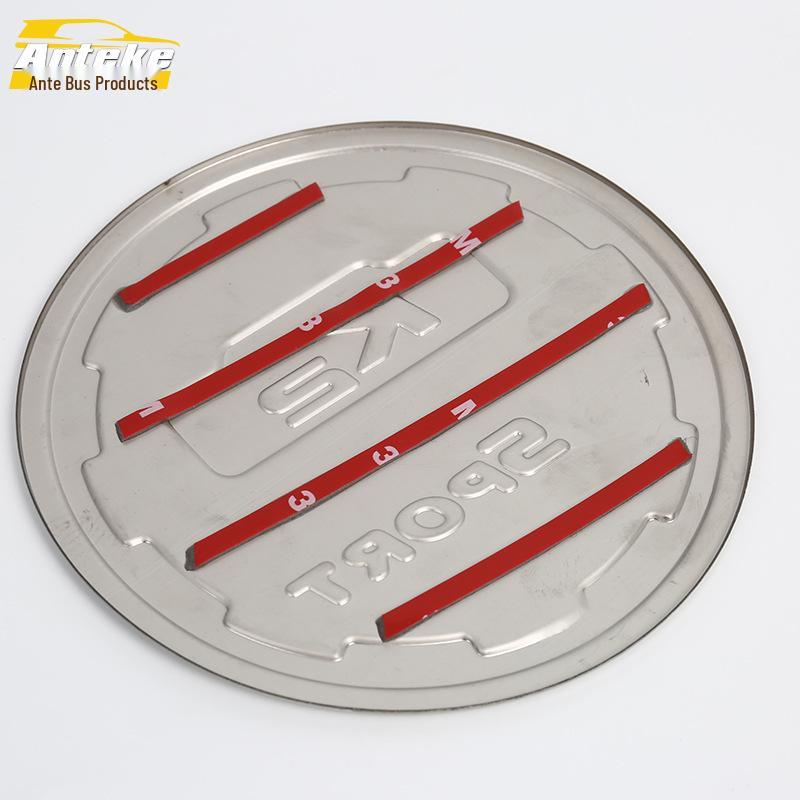 17 K2 Fuel Tank Cap Sequin Protective Film - Anti-Scratch Fuel Filler Decorative Sticker Car Accessory