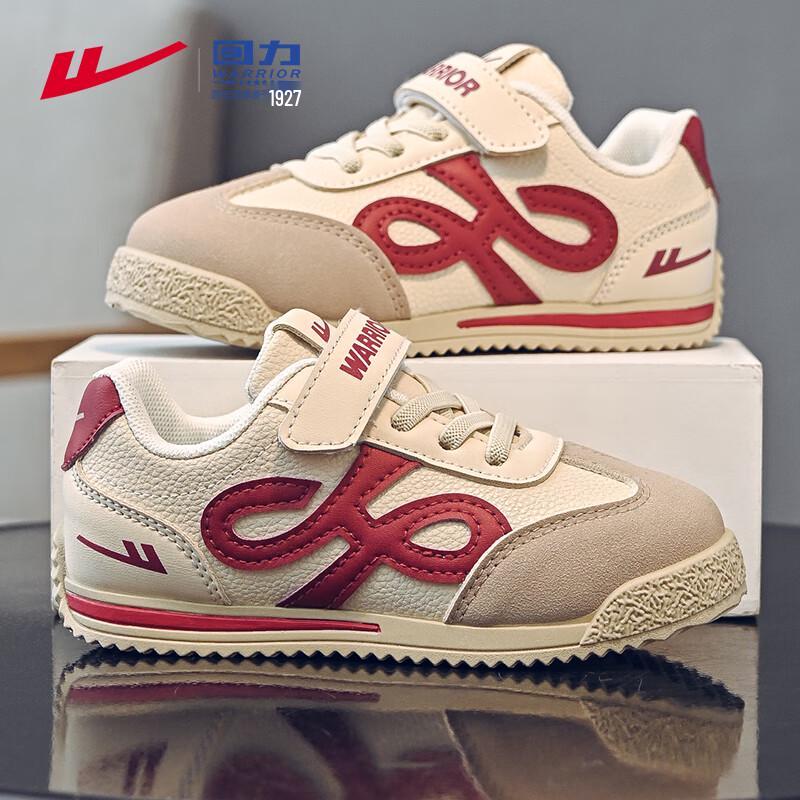 Warrior Kids German Trainer Casual Shoes 36