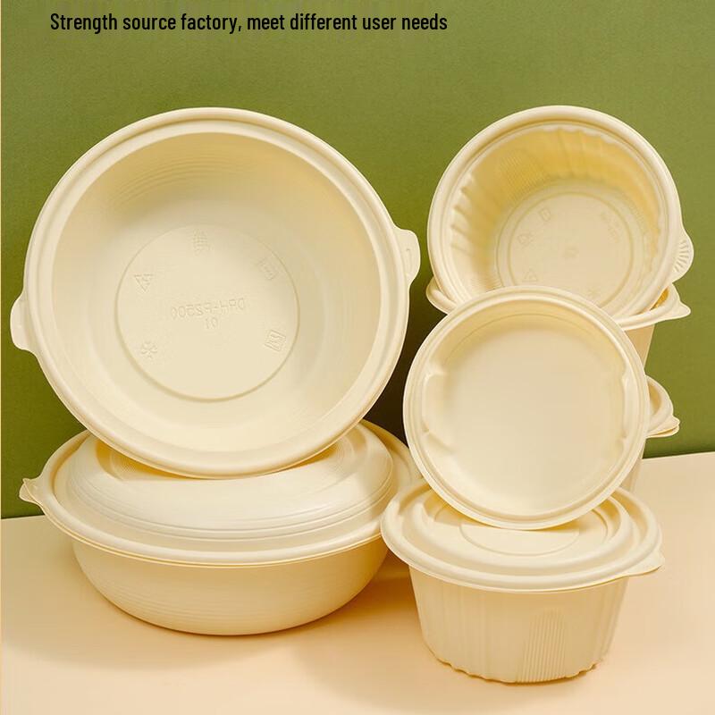 Biodegradable Disposable Round Containers