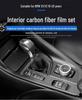 BMW X1/X2 Carbon Fiber Interior Anti-Kick Sticker (2016-2020) - Transparent TPU Console Protector