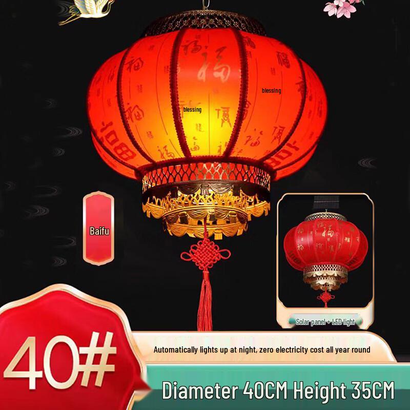 Handun Solar Sheepskin Courtyard Lantern