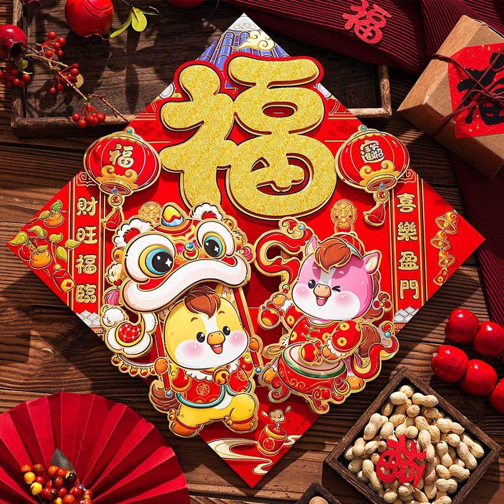 Chinese Style 2026 Horse Year Door Sticker Traditional Flocked New Year Wall Sticker Self-adhesive Blessing Fortune Character