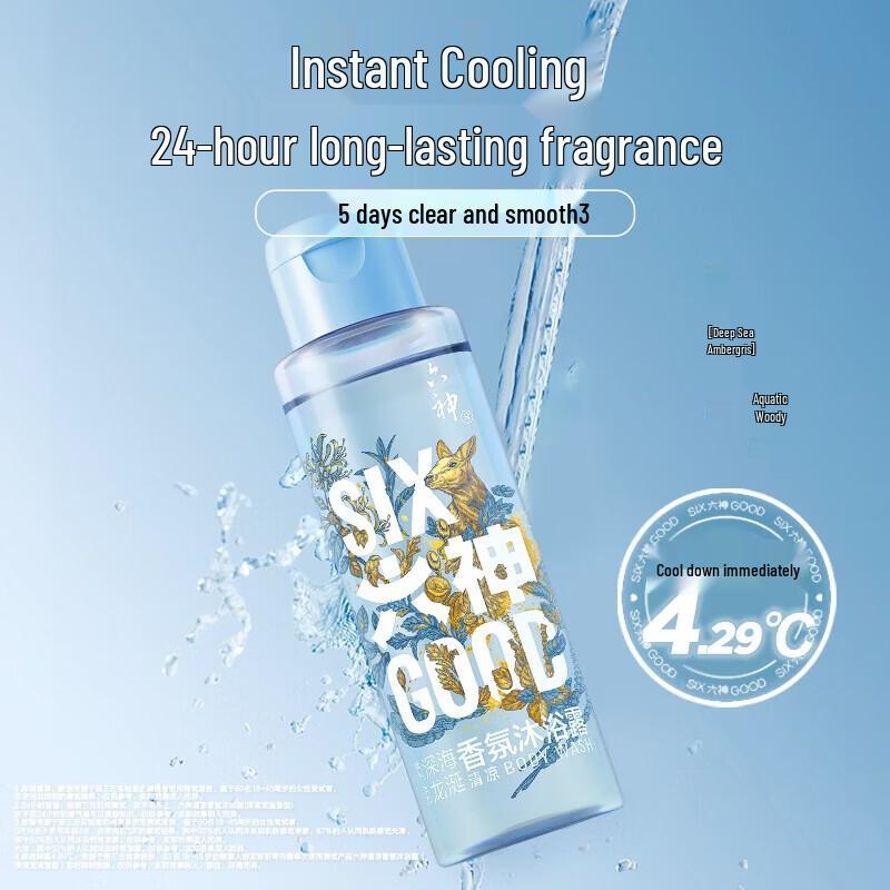 Liu Shen Cooling Scented Shower Gel