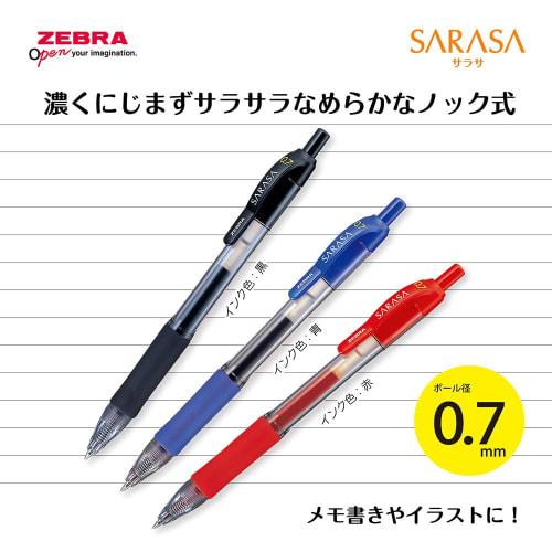 Zebra Gel Ballpoint Pen Sarasa 0.5mm Blue Set of 5 P-JJ3-BL5-AZ