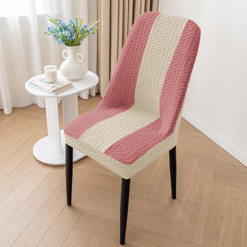 Gureide Arched Dining Chair Cover