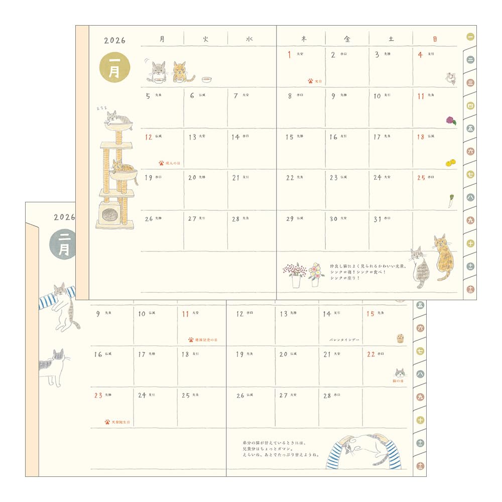 Midori Pocket Limited Cat with 22367006 January Diary, 2026, A6, Weekly, Edition, Design, Bookmark, (Starts 2026)