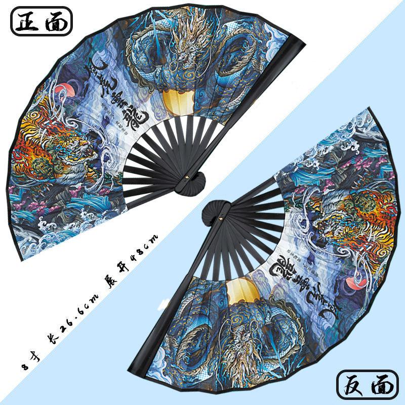 New Zodiac Signs Folding Fan Chinese Elements Auspicious Beasts Hand Fan Home Dance Decoration Daily Decorative Fan 26cm