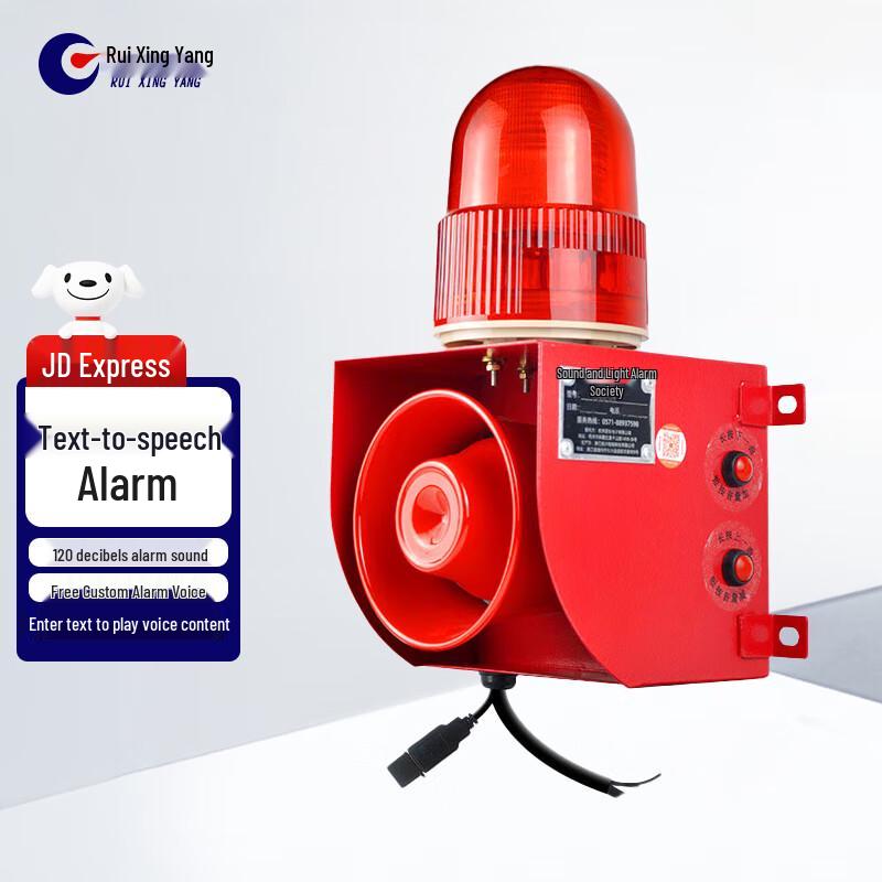 Network Control Alarm System Other Voltage (Contact CS)