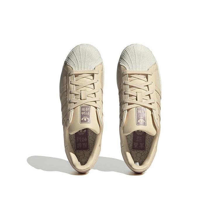 (WMNS) Adidas Originals Superstar 'Beige' Women's IF0507