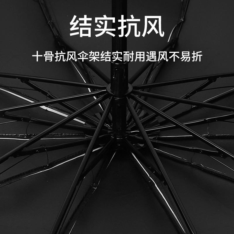 Ten bone double large enlarged reinforced daffodil three fold umbrella vinyl sun protection UV protection a lot