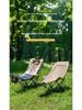 Thickened Folding Moon Chair: Adjustable Outdoor Lounge & Office Recliner