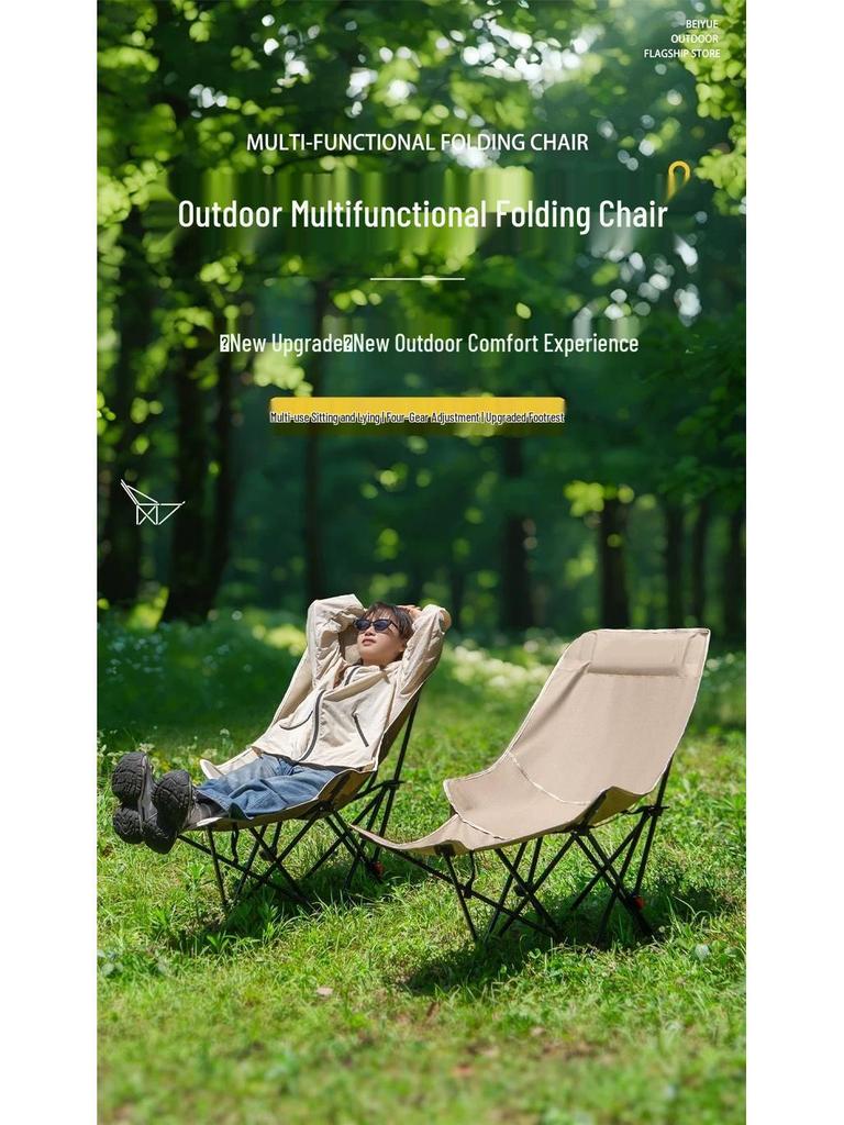 Thickened Folding Moon Chair: Adjustable Outdoor Lounge & Office Recliner