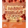 Birthday Balloon Set Party Decoration Arrangement Boys and Girls Birthday Balloon Set Premium Sensory Dopamine