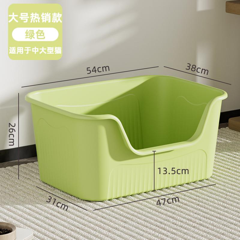 Extra Large Semi-Enclosed  Litter Box Maine Coon Pet Supplies Anti-Spla  Toilet Bowl Manual Cleaning PP Plastic Material
