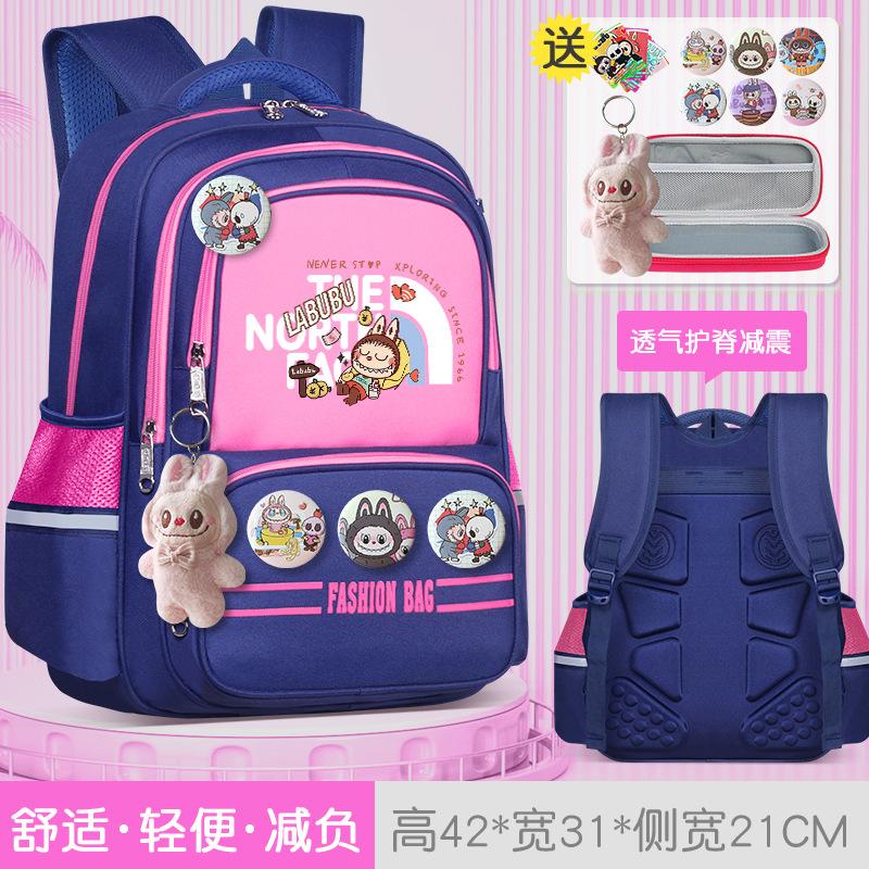School bag, elementary school bag, grades 1-3, Labu cloth cute girls, load reduction ridge backpack
