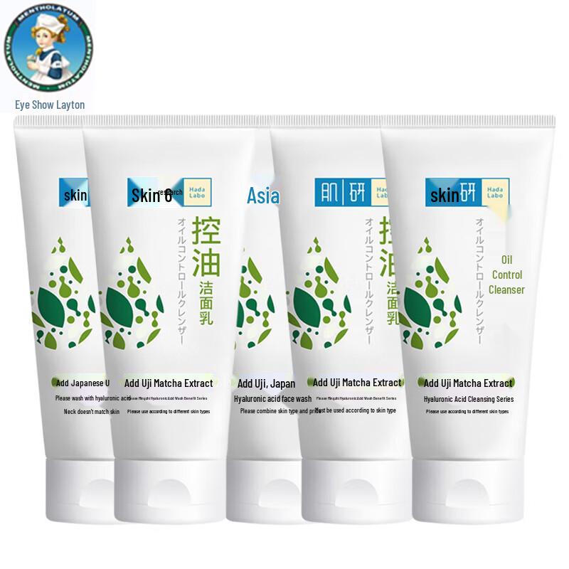 

Mentholatum Hada Labo Clear Pore Oil Control Facial Cleanser 5-pack