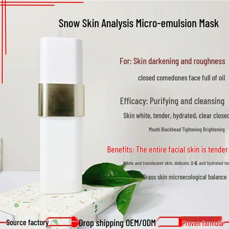 Микроэмульсионная маска «Снежная кожа»: Глубокое очищение, Контроль акне, Осветление, Сужение пор, Ровный тон и Баланс жирности.