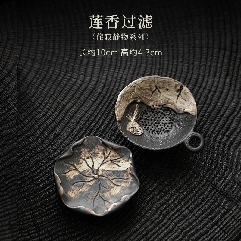 Vintage Ceramic Filter Set All-Ceramic Integrated Tea Strainer Tea Seperator Strainer Tea Kung Fu Tea Ceremony Tea Filter