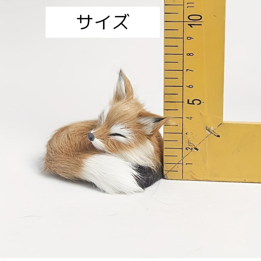 Cute Sleeping Fox Plush for Home Ideal for Lap Sleeping Toy, Handmade, Decor, (Brown)