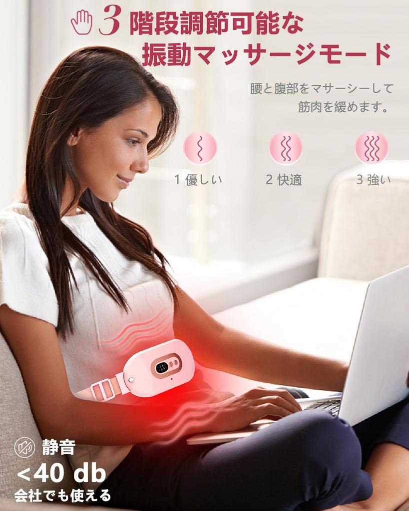 Portable Cordless Vibrating Uterine Heating Small Uterine Heating Wearable Waist Heating Perfect Gift for and Cold Weather Belt, Pad, Belt, Mother's
