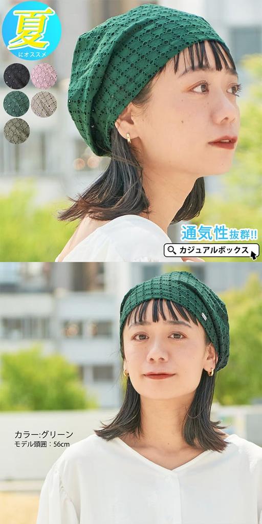 charm Mapi Mesh Summer Knit Hat Size Fits Big Watch Hat for Summer [One All/Khaki] Cool, Stylish, Women,