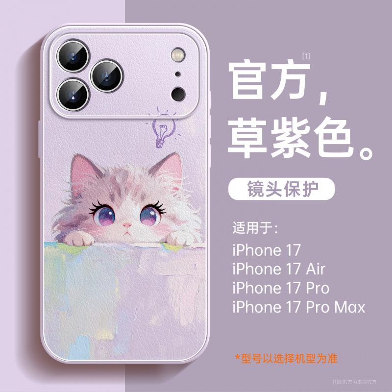 Suitable for Apple 17promax Mobile Phone Case, New iPhone16 Lambskin 15pro All-inclusive Bracket 14pro.